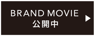 BRAND MOIVE 公開中